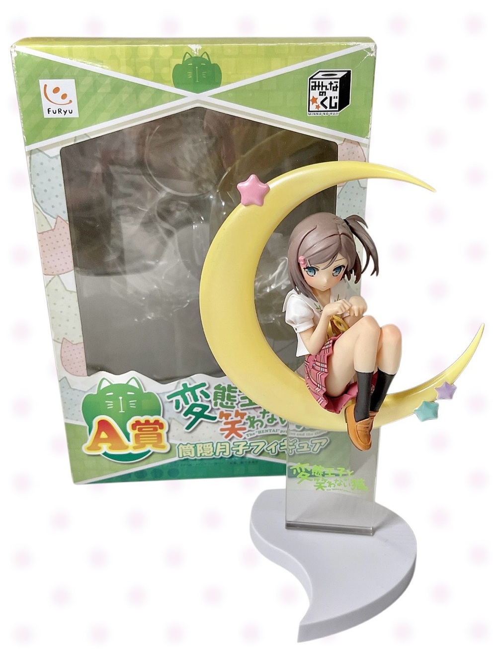 Minna no Kuji Hentai Ouji to Warawanai Neko A - Tsukiko Tsutsukakushi Figure
